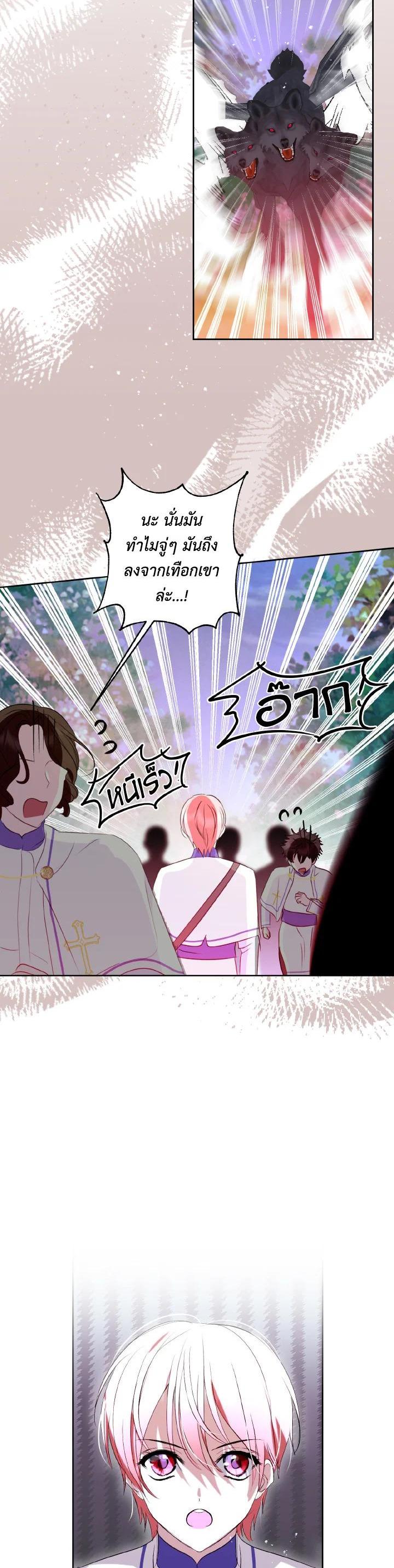 Manga-lc-com อ่านมังงะ อ่านการ์ตูน ออนไลน์ ฟรี Behind His Kind Mask ตอนที่ 1 2 3 4 5 6 7 8 9 10 11 12 13 14 ฟรี ไม่มีโฆษณา Manga-lc - อ่าน มังงะ อ่าน การ์ตูน ออนไลน์ อ่านมังงะ ฟรี