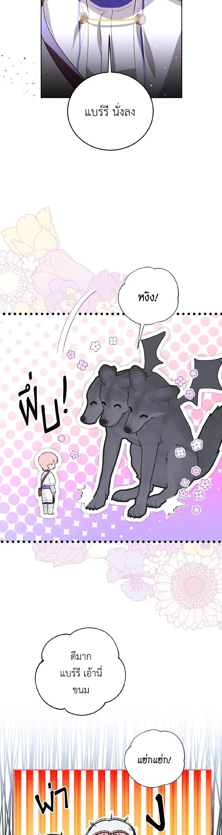 Manga-lc-com อ่านมังงะ อ่านการ์ตูน ออนไลน์ ฟรี Behind His Kind Mask ตอนที่ 1 2 3 4 5 6 7 8 9 10 11 12 13 14 ฟรี ไม่มีโฆษณา Manga-lc - อ่าน มังงะ อ่าน การ์ตูน ออนไลน์ อ่านมังงะ ฟรี