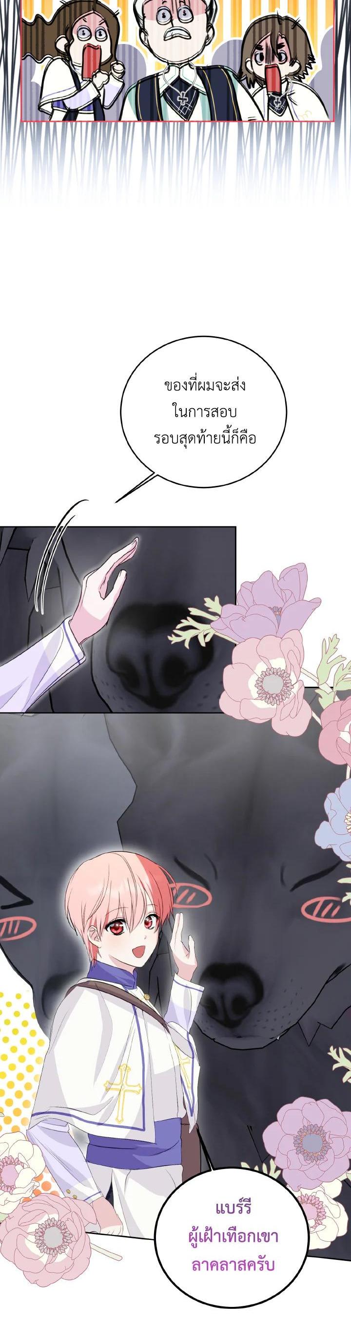 Manga-lc-com อ่านมังงะ อ่านการ์ตูน ออนไลน์ ฟรี Behind His Kind Mask ตอนที่ 1 2 3 4 5 6 7 8 9 10 11 12 13 14 ฟรี ไม่มีโฆษณา Manga-lc - อ่าน มังงะ อ่าน การ์ตูน ออนไลน์ อ่านมังงะ ฟรี