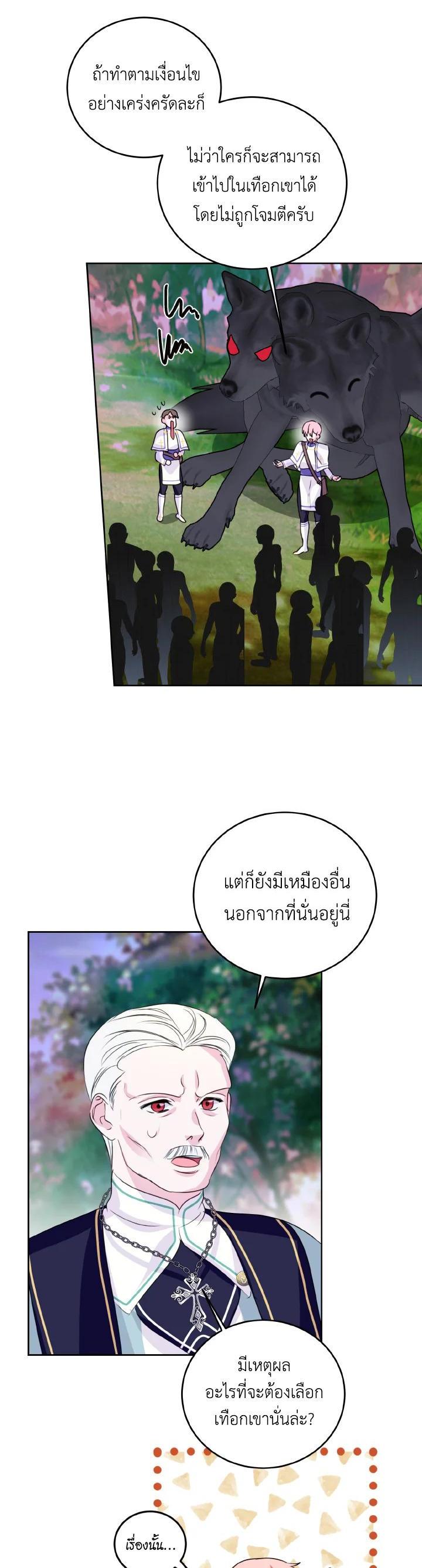 Manga-lc-com อ่านมังงะ อ่านการ์ตูน ออนไลน์ ฟรี Behind His Kind Mask ตอนที่ 1 2 3 4 5 6 7 8 9 10 11 12 13 14 ฟรี ไม่มีโฆษณา Manga-lc - อ่าน มังงะ อ่าน การ์ตูน ออนไลน์ อ่านมังงะ ฟรี