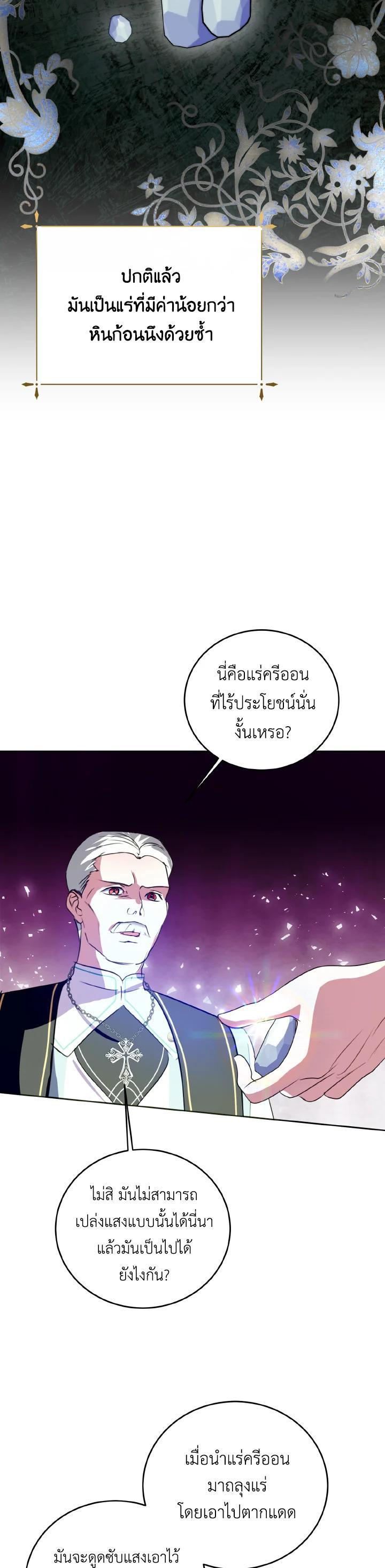 Manga-lc-com อ่านมังงะ อ่านการ์ตูน ออนไลน์ ฟรี Behind His Kind Mask ตอนที่ 1 2 3 4 5 6 7 8 9 10 11 12 13 14 ฟรี ไม่มีโฆษณา Manga-lc - อ่าน มังงะ อ่าน การ์ตูน ออนไลน์ อ่านมังงะ ฟรี