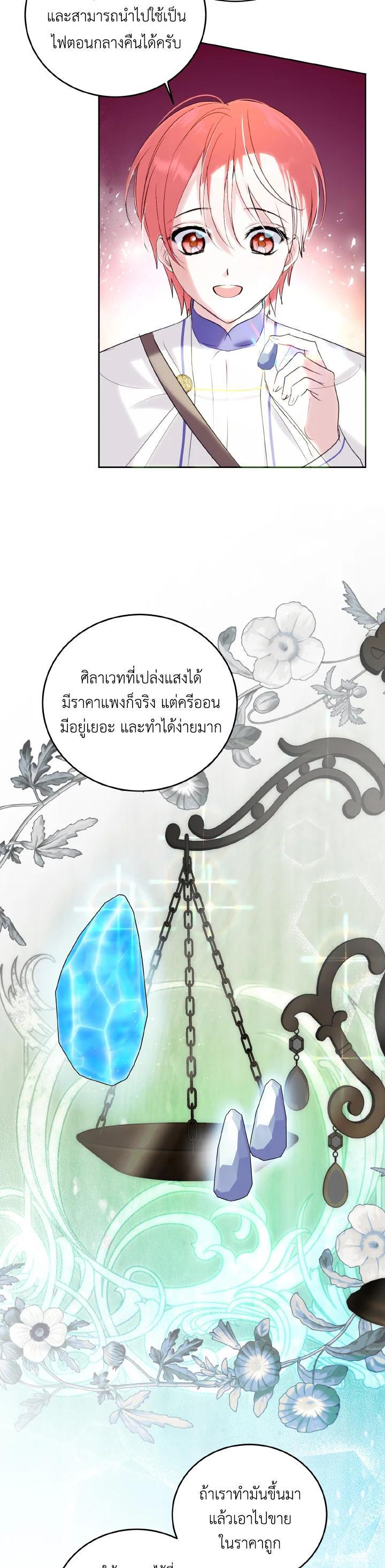 Manga-lc-com อ่านมังงะ อ่านการ์ตูน ออนไลน์ ฟรี Behind His Kind Mask ตอนที่ 1 2 3 4 5 6 7 8 9 10 11 12 13 14 ฟรี ไม่มีโฆษณา Manga-lc - อ่าน มังงะ อ่าน การ์ตูน ออนไลน์ อ่านมังงะ ฟรี