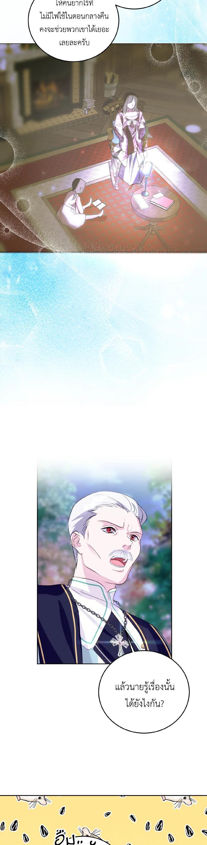 Manga-lc-com อ่านมังงะ อ่านการ์ตูน ออนไลน์ ฟรี Behind His Kind Mask ตอนที่ 1 2 3 4 5 6 7 8 9 10 11 12 13 14 ฟรี ไม่มีโฆษณา Manga-lc - อ่าน มังงะ อ่าน การ์ตูน ออนไลน์ อ่านมังงะ ฟรี