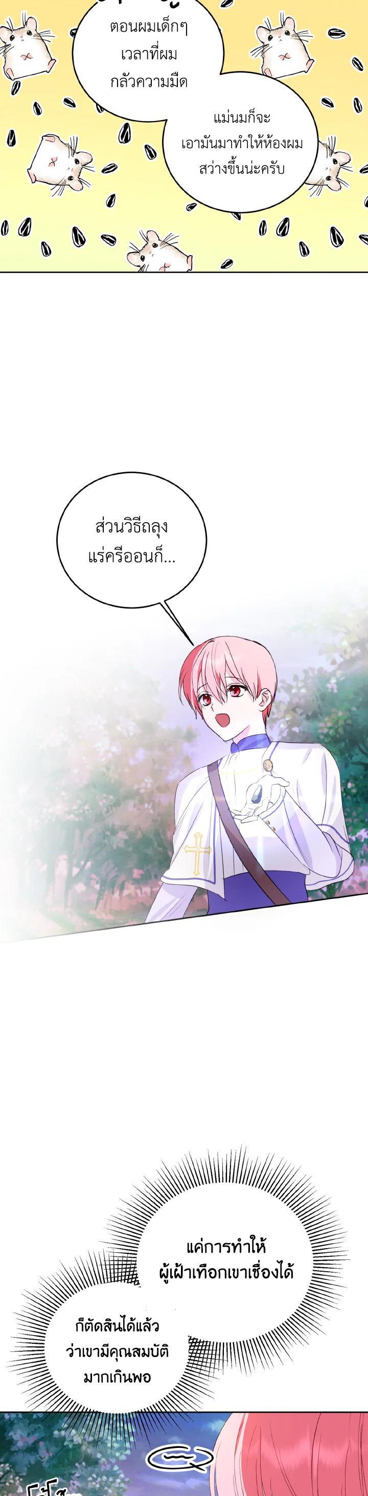 Manga-lc-com อ่านมังงะ อ่านการ์ตูน ออนไลน์ ฟรี Behind His Kind Mask ตอนที่ 1 2 3 4 5 6 7 8 9 10 11 12 13 14 ฟรี ไม่มีโฆษณา Manga-lc - อ่าน มังงะ อ่าน การ์ตูน ออนไลน์ อ่านมังงะ ฟรี