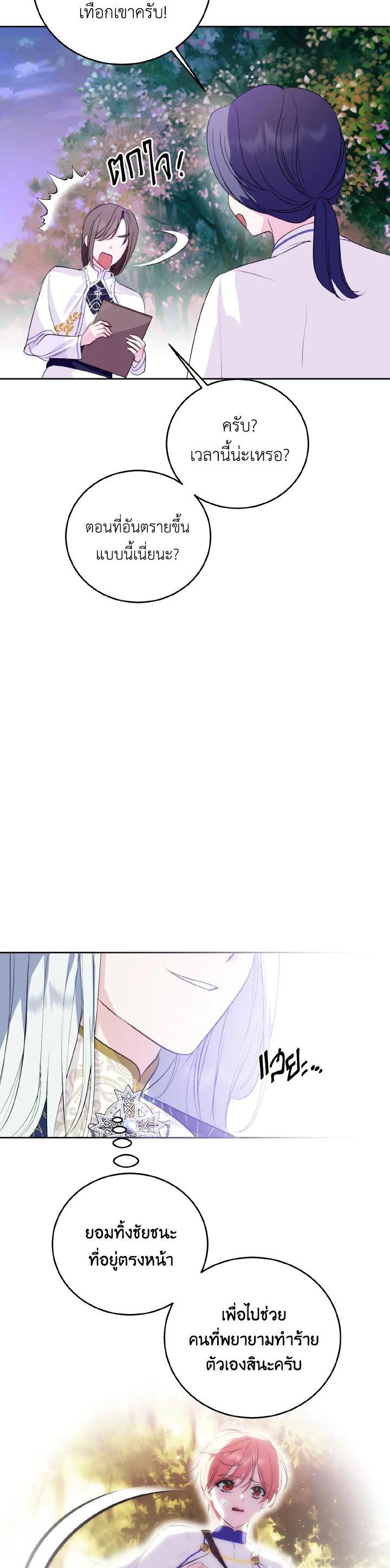 Manga-lc-com อ่านมังงะ อ่านการ์ตูน ออนไลน์ ฟรี Behind His Kind Mask ตอนที่ 1 2 3 4 5 6 7 8 9 10 11 12 13 14 ฟรี ไม่มีโฆษณา Manga-lc - อ่าน มังงะ อ่าน การ์ตูน ออนไลน์ อ่านมังงะ ฟรี