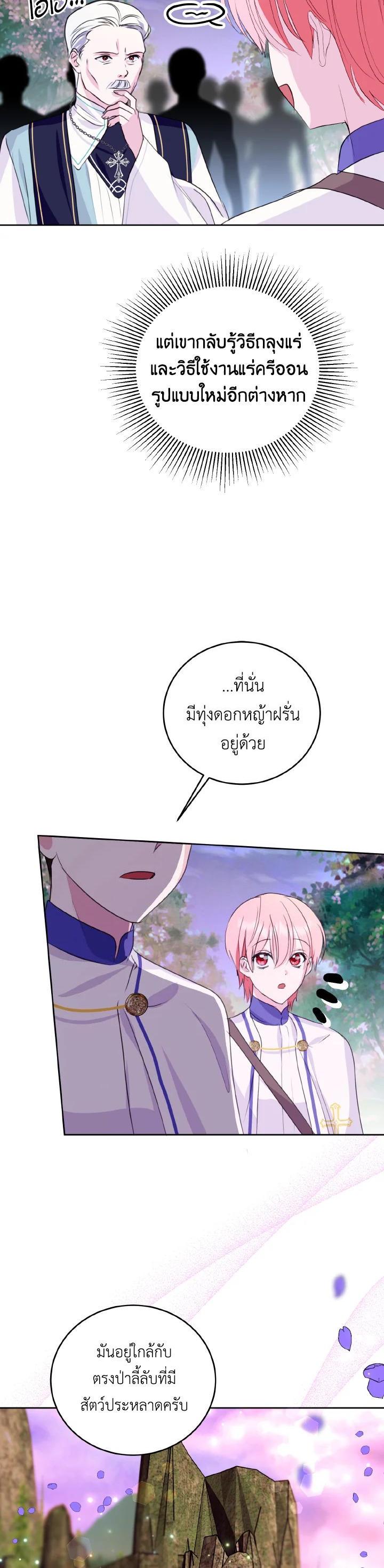 Manga-lc-com อ่านมังงะ อ่านการ์ตูน ออนไลน์ ฟรี Behind His Kind Mask ตอนที่ 1 2 3 4 5 6 7 8 9 10 11 12 13 14 ฟรี ไม่มีโฆษณา Manga-lc - อ่าน มังงะ อ่าน การ์ตูน ออนไลน์ อ่านมังงะ ฟรี