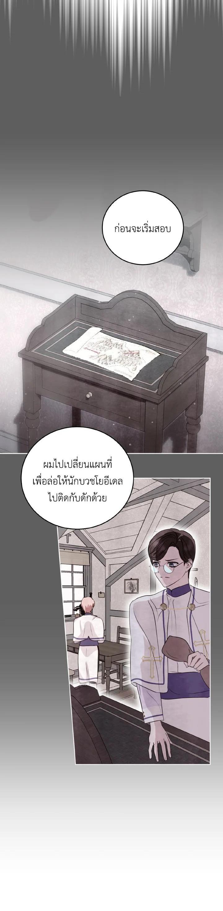 Manga-lc-com อ่านมังงะ อ่านการ์ตูน ออนไลน์ ฟรี Behind His Kind Mask ตอนที่ 1 2 3 4 5 6 7 8 9 10 11 12 13 14 ฟรี ไม่มีโฆษณา Manga-lc - อ่าน มังงะ อ่าน การ์ตูน ออนไลน์ อ่านมังงะ ฟรี