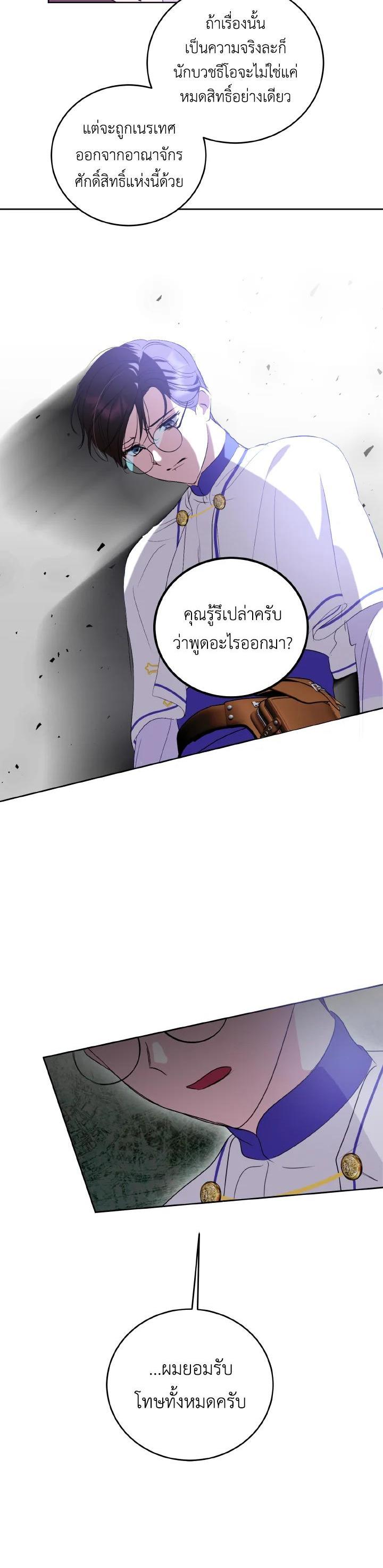 Manga-lc-com อ่านมังงะ อ่านการ์ตูน ออนไลน์ ฟรี Behind His Kind Mask ตอนที่ 1 2 3 4 5 6 7 8 9 10 11 12 13 14 ฟรี ไม่มีโฆษณา Manga-lc - อ่าน มังงะ อ่าน การ์ตูน ออนไลน์ อ่านมังงะ ฟรี