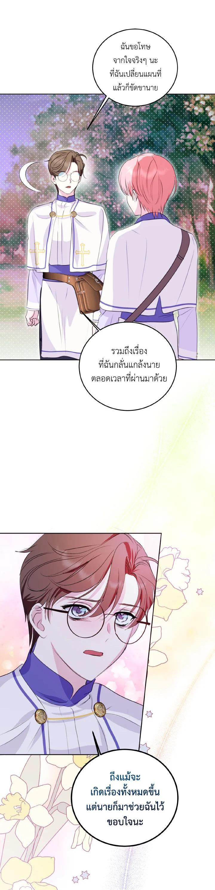 Manga-lc-com อ่านมังงะ อ่านการ์ตูน ออนไลน์ ฟรี Behind His Kind Mask ตอนที่ 1 2 3 4 5 6 7 8 9 10 11 12 13 14 ฟรี ไม่มีโฆษณา Manga-lc - อ่าน มังงะ อ่าน การ์ตูน ออนไลน์ อ่านมังงะ ฟรี