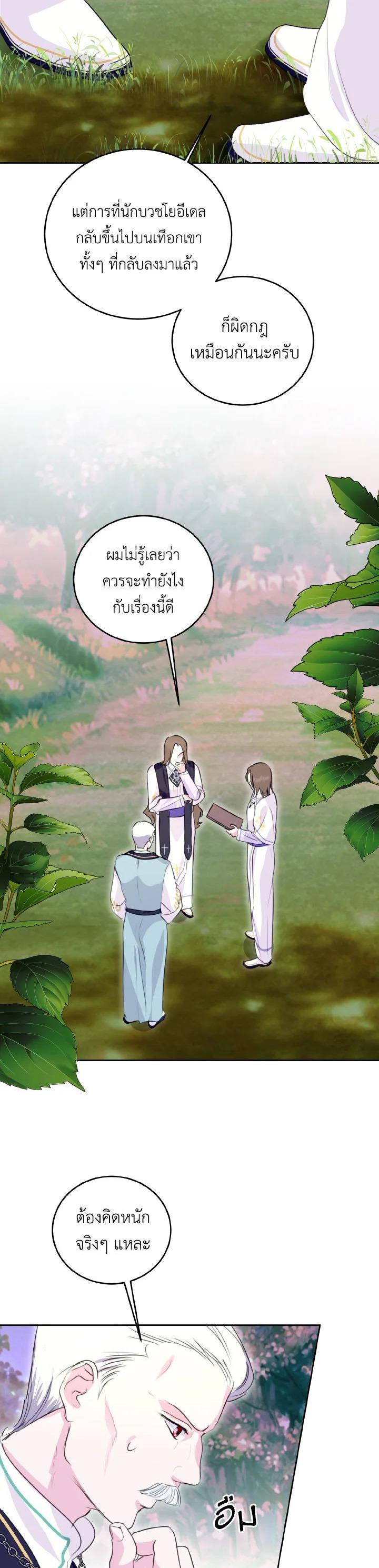 Manga-lc-com อ่านมังงะ อ่านการ์ตูน ออนไลน์ ฟรี Behind His Kind Mask ตอนที่ 1 2 3 4 5 6 7 8 9 10 11 12 13 14 ฟรี ไม่มีโฆษณา Manga-lc - อ่าน มังงะ อ่าน การ์ตูน ออนไลน์ อ่านมังงะ ฟรี