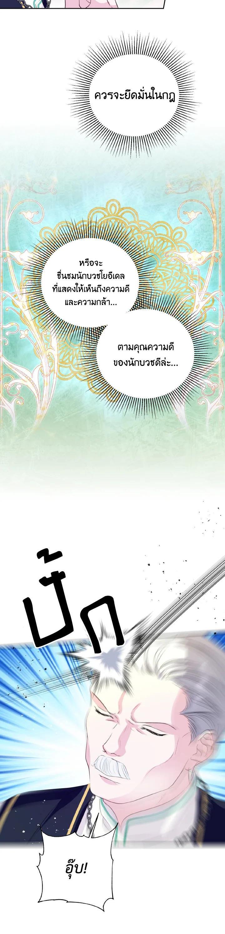 Manga-lc-com อ่านมังงะ อ่านการ์ตูน ออนไลน์ ฟรี Behind His Kind Mask ตอนที่ 1 2 3 4 5 6 7 8 9 10 11 12 13 14 ฟรี ไม่มีโฆษณา Manga-lc - อ่าน มังงะ อ่าน การ์ตูน ออนไลน์ อ่านมังงะ ฟรี