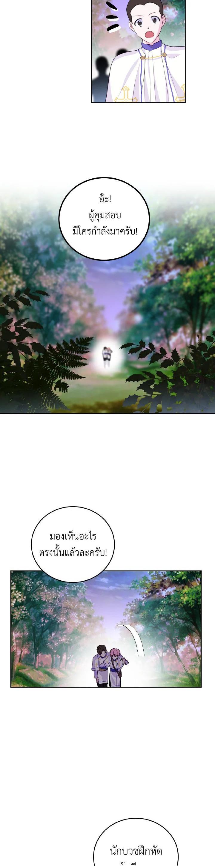 Manga-lc-com อ่านมังงะ อ่านการ์ตูน ออนไลน์ ฟรี Behind His Kind Mask ตอนที่ 1 2 3 4 5 6 7 8 9 10 11 12 13 14 ฟรี ไม่มีโฆษณา Manga-lc - อ่าน มังงะ อ่าน การ์ตูน ออนไลน์ อ่านมังงะ ฟรี