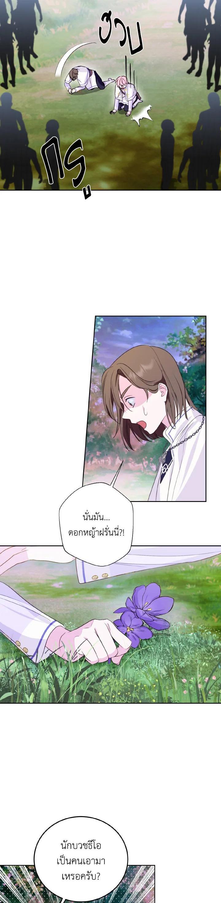 Manga-lc-com อ่านมังงะ อ่านการ์ตูน ออนไลน์ ฟรี Behind His Kind Mask ตอนที่ 1 2 3 4 5 6 7 8 9 10 11 12 13 14 ฟรี ไม่มีโฆษณา Manga-lc - อ่าน มังงะ อ่าน การ์ตูน ออนไลน์ อ่านมังงะ ฟรี