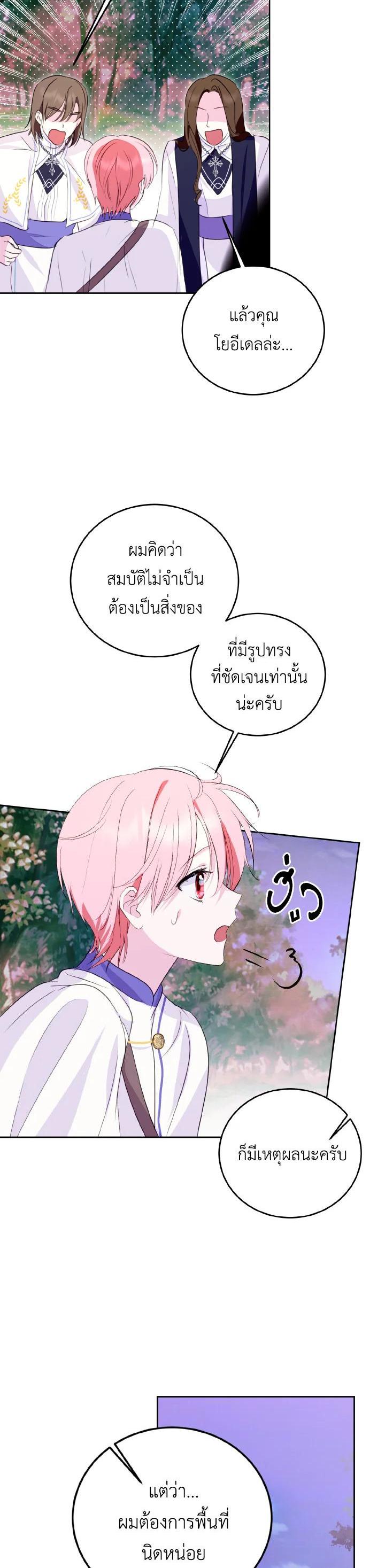 Manga-lc-com อ่านมังงะ อ่านการ์ตูน ออนไลน์ ฟรี Behind His Kind Mask ตอนที่ 1 2 3 4 5 6 7 8 9 10 11 12 13 14 ฟรี ไม่มีโฆษณา Manga-lc - อ่าน มังงะ อ่าน การ์ตูน ออนไลน์ อ่านมังงะ ฟรี
