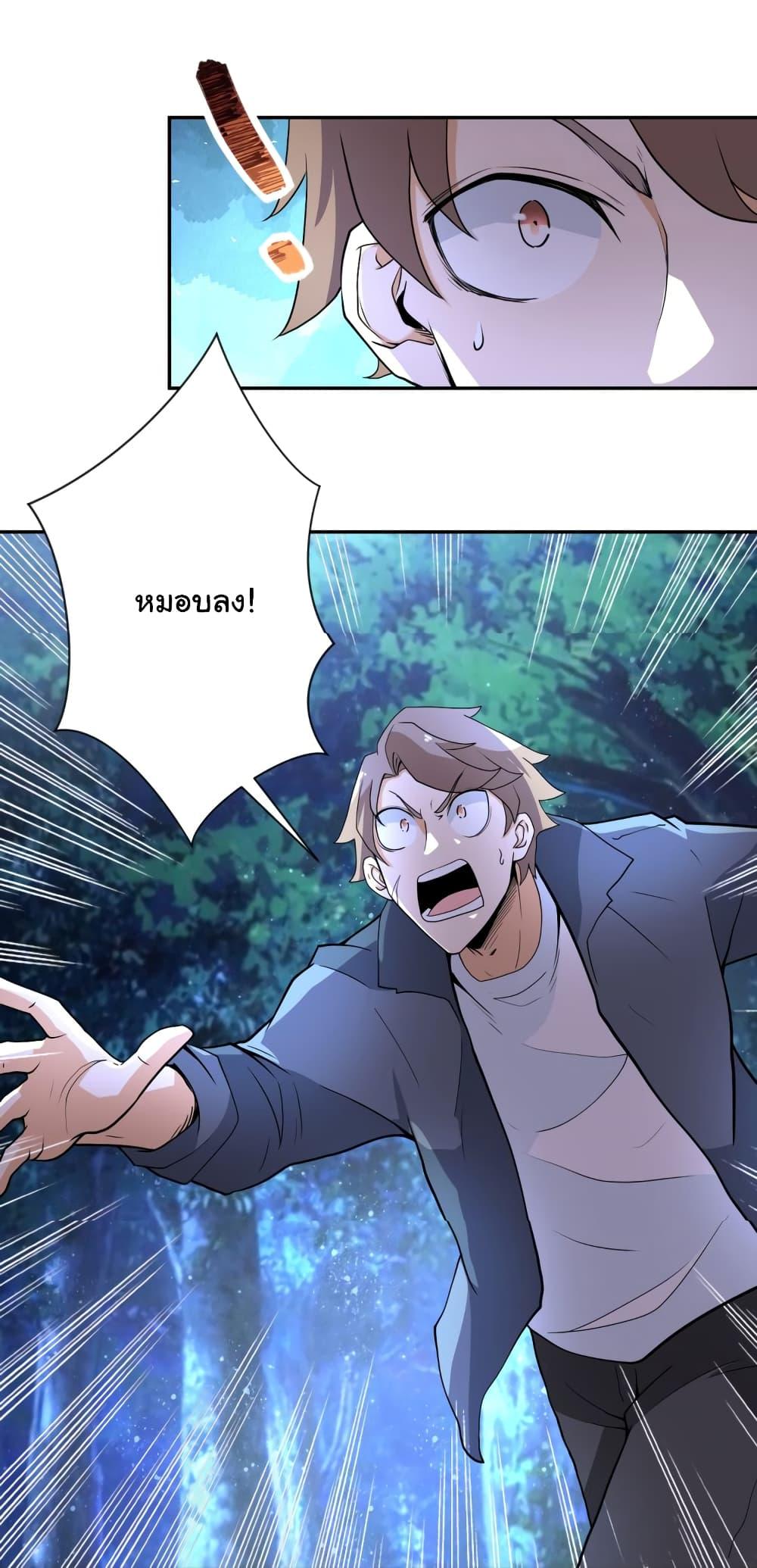 Manga-lc-com อ่านมังงะ อ่านการ์ตูน ออนไลน์ ฟรี Apocalyptic Super System ตอนที่ 1 2 3 4 5 6 7 8 9 10 11 12 13 14 ฟรี ไม่มีโฆษณา Manga-lc - อ่าน มังงะ อ่าน การ์ตูน ออนไลน์ อ่านมังงะ ฟรี