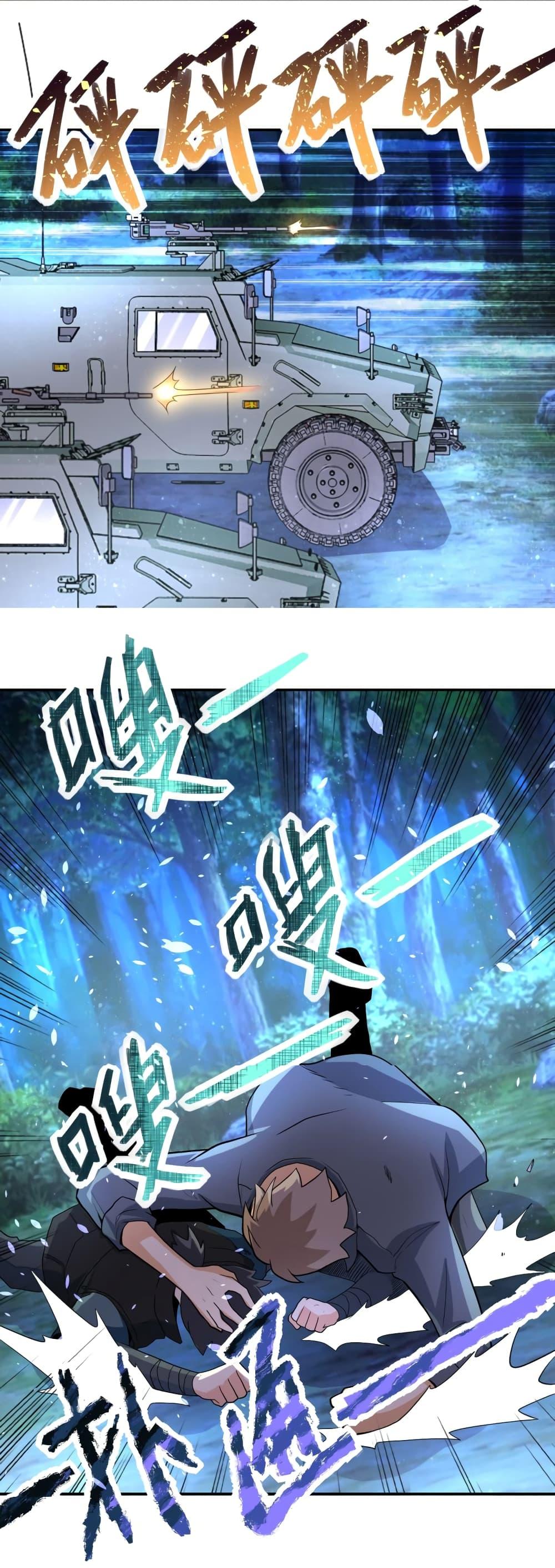 Manga-lc-com อ่านมังงะ อ่านการ์ตูน ออนไลน์ ฟรี Apocalyptic Super System ตอนที่ 1 2 3 4 5 6 7 8 9 10 11 12 13 14 ฟรี ไม่มีโฆษณา Manga-lc - อ่าน มังงะ อ่าน การ์ตูน ออนไลน์ อ่านมังงะ ฟรี