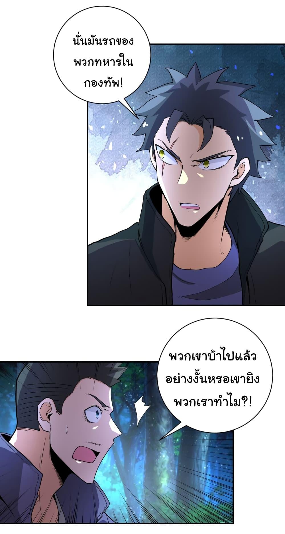 Manga-lc-com อ่านมังงะ อ่านการ์ตูน ออนไลน์ ฟรี Apocalyptic Super System ตอนที่ 1 2 3 4 5 6 7 8 9 10 11 12 13 14 ฟรี ไม่มีโฆษณา Manga-lc - อ่าน มังงะ อ่าน การ์ตูน ออนไลน์ อ่านมังงะ ฟรี