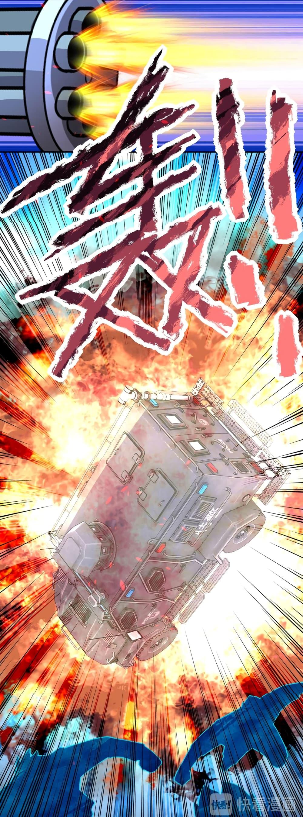 Manga-lc-com อ่านมังงะ อ่านการ์ตูน ออนไลน์ ฟรี Apocalyptic Super System ตอนที่ 1 2 3 4 5 6 7 8 9 10 11 12 13 14 ฟรี ไม่มีโฆษณา Manga-lc - อ่าน มังงะ อ่าน การ์ตูน ออนไลน์ อ่านมังงะ ฟรี