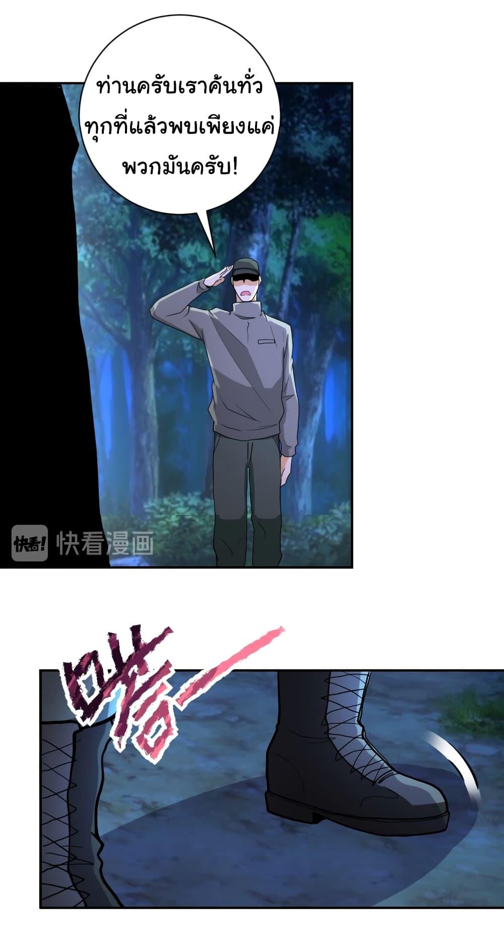 Manga-lc-com อ่านมังงะ อ่านการ์ตูน ออนไลน์ ฟรี Apocalyptic Super System ตอนที่ 1 2 3 4 5 6 7 8 9 10 11 12 13 14 ฟรี ไม่มีโฆษณา Manga-lc - อ่าน มังงะ อ่าน การ์ตูน ออนไลน์ อ่านมังงะ ฟรี
