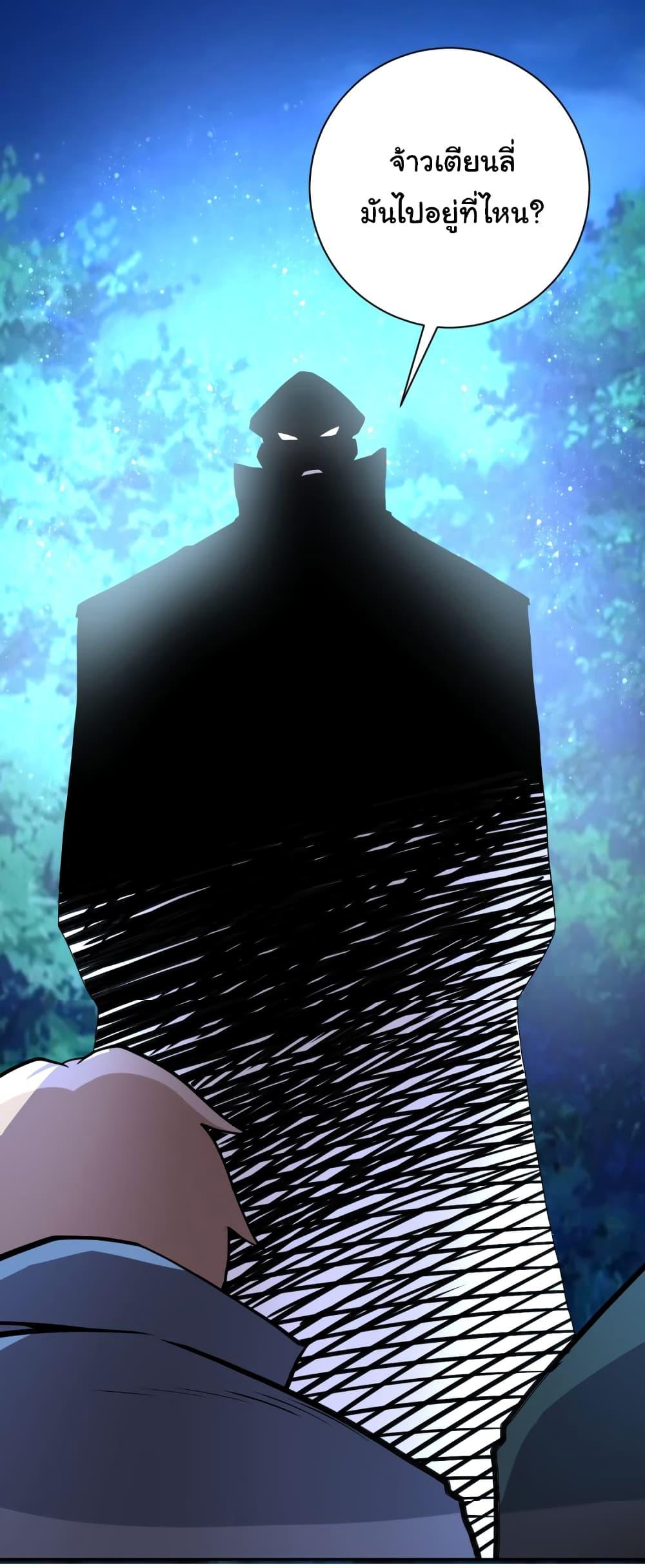 Manga-lc-com อ่านมังงะ อ่านการ์ตูน ออนไลน์ ฟรี Apocalyptic Super System ตอนที่ 1 2 3 4 5 6 7 8 9 10 11 12 13 14 ฟรี ไม่มีโฆษณา Manga-lc - อ่าน มังงะ อ่าน การ์ตูน ออนไลน์ อ่านมังงะ ฟรี