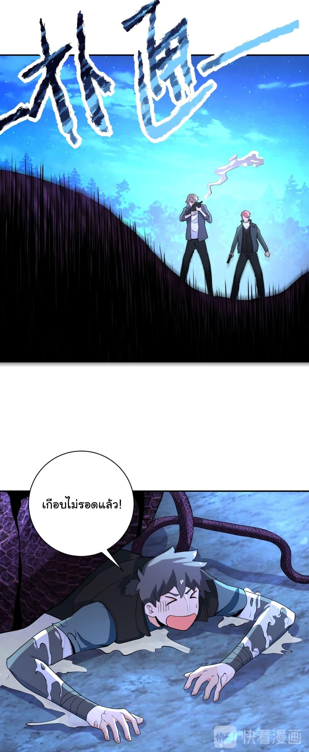 Manga-lc-com อ่านมังงะ อ่านการ์ตูน ออนไลน์ ฟรี Apocalyptic Super System ตอนที่ 1 2 3 4 5 6 7 8 9 10 11 12 13 14 ฟรี ไม่มีโฆษณา Manga-lc - อ่าน มังงะ อ่าน การ์ตูน ออนไลน์ อ่านมังงะ ฟรี