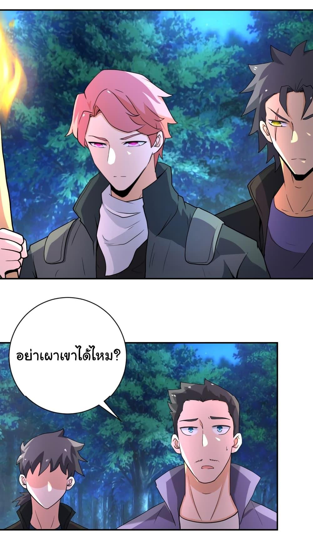 Manga-lc-com อ่านมังงะ อ่านการ์ตูน ออนไลน์ ฟรี Apocalyptic Super System ตอนที่ 1 2 3 4 5 6 7 8 9 10 11 12 13 14 ฟรี ไม่มีโฆษณา Manga-lc - อ่าน มังงะ อ่าน การ์ตูน ออนไลน์ อ่านมังงะ ฟรี