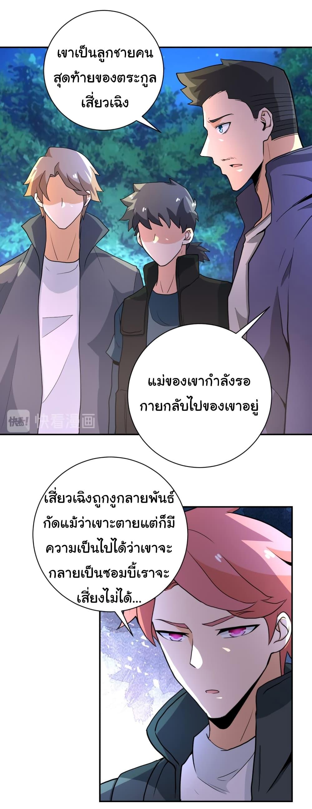 Manga-lc-com อ่านมังงะ อ่านการ์ตูน ออนไลน์ ฟรี Apocalyptic Super System ตอนที่ 1 2 3 4 5 6 7 8 9 10 11 12 13 14 ฟรี ไม่มีโฆษณา Manga-lc - อ่าน มังงะ อ่าน การ์ตูน ออนไลน์ อ่านมังงะ ฟรี