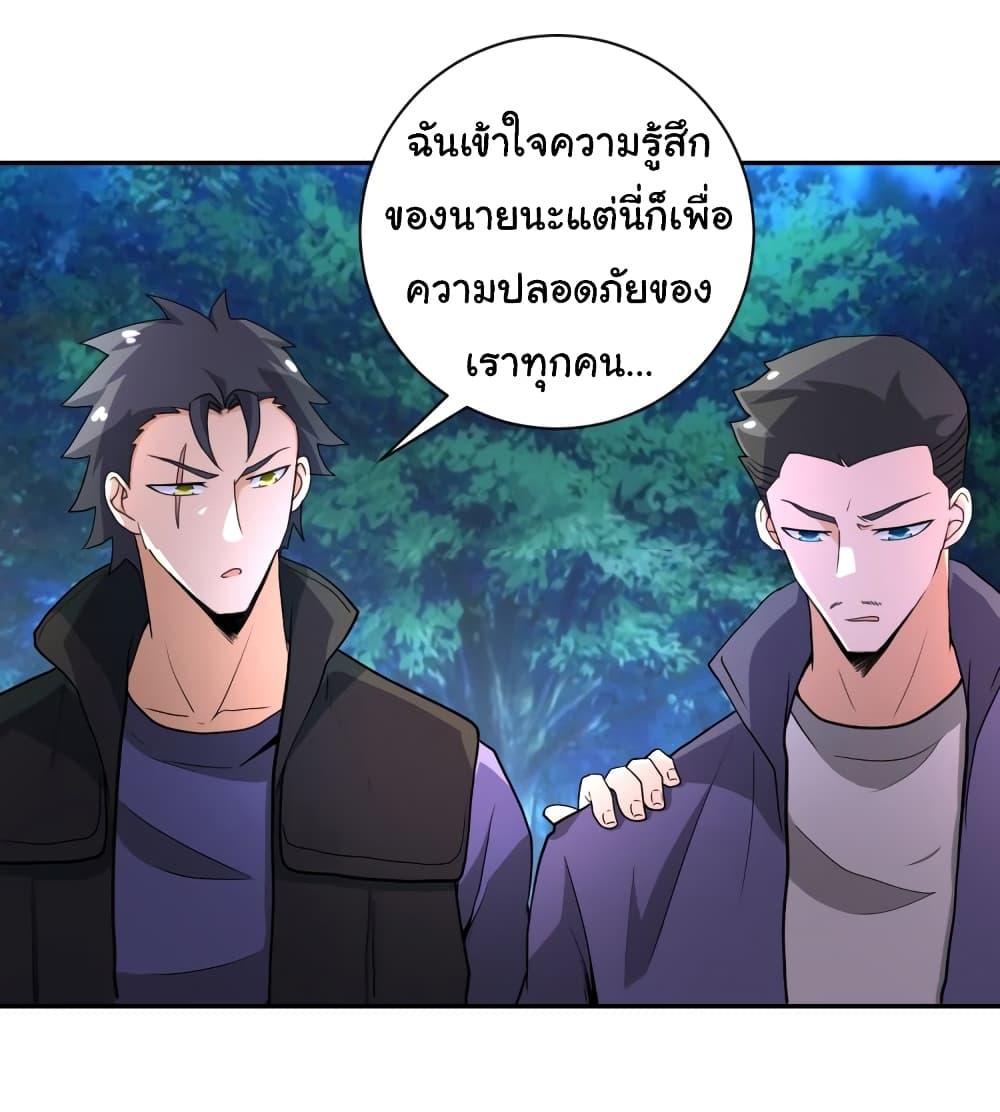 Manga-lc-com อ่านมังงะ อ่านการ์ตูน ออนไลน์ ฟรี Apocalyptic Super System ตอนที่ 1 2 3 4 5 6 7 8 9 10 11 12 13 14 ฟรี ไม่มีโฆษณา Manga-lc - อ่าน มังงะ อ่าน การ์ตูน ออนไลน์ อ่านมังงะ ฟรี