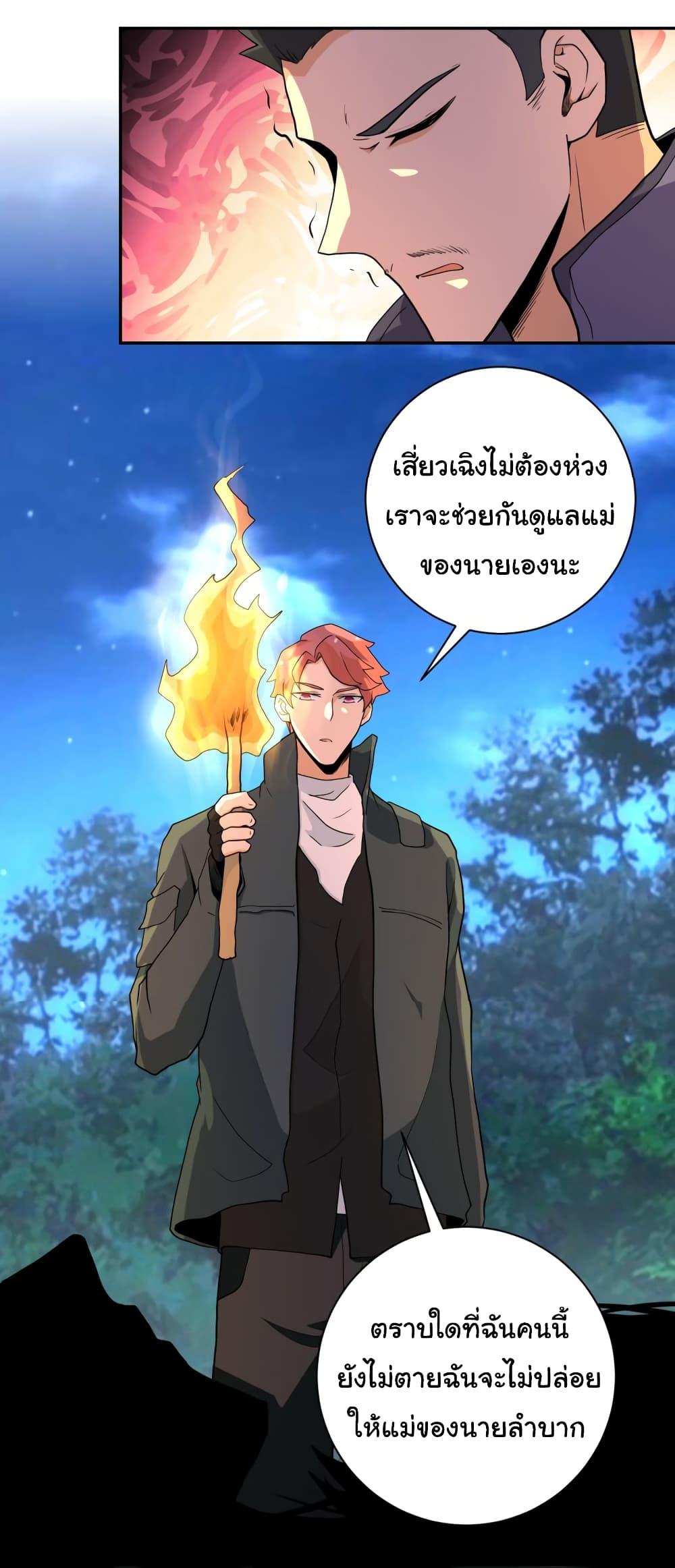Manga-lc-com อ่านมังงะ อ่านการ์ตูน ออนไลน์ ฟรี Apocalyptic Super System ตอนที่ 1 2 3 4 5 6 7 8 9 10 11 12 13 14 ฟรี ไม่มีโฆษณา Manga-lc - อ่าน มังงะ อ่าน การ์ตูน ออนไลน์ อ่านมังงะ ฟรี