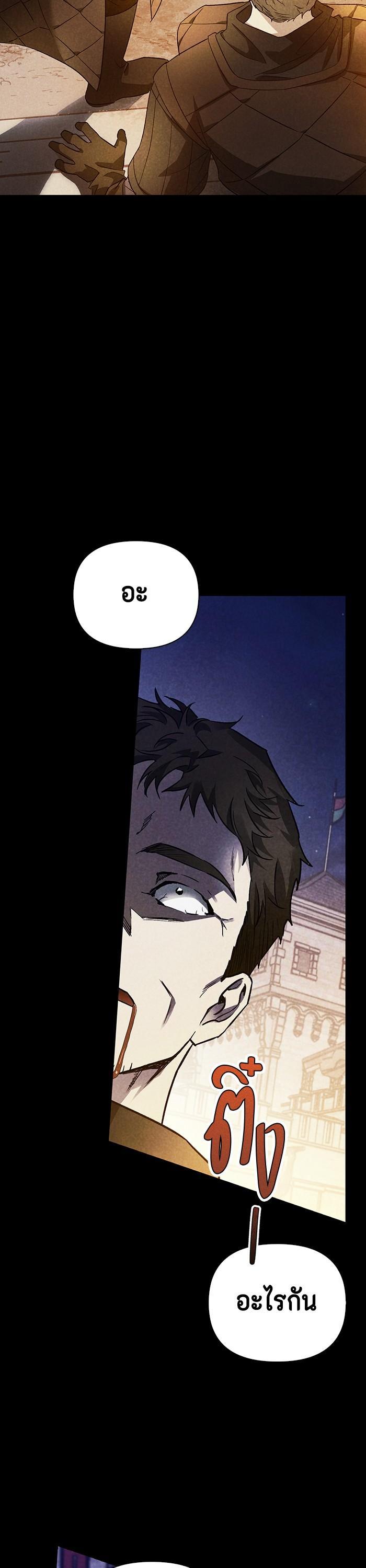 Manga-lc-com อ่านมังงะ อ่านการ์ตูน ออนไลน์ ฟรี I Tamed My Ex-Husband’s Mad Dog ตอนที่ 1 2 3 4 5 6 7 8 9 10 11 12 13 14 ฟรี ไม่มีโฆษณา Manga-lc - อ่าน มังงะ อ่าน การ์ตูน ออนไลน์ อ่านมังงะ ฟรี