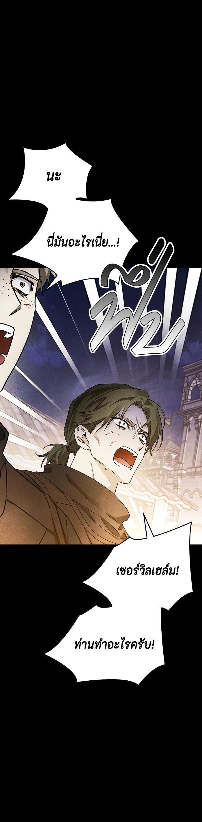 Manga-lc-com อ่านมังงะ อ่านการ์ตูน ออนไลน์ ฟรี I Tamed My Ex-Husband’s Mad Dog ตอนที่ 1 2 3 4 5 6 7 8 9 10 11 12 13 14 ฟรี ไม่มีโฆษณา Manga-lc - อ่าน มังงะ อ่าน การ์ตูน ออนไลน์ อ่านมังงะ ฟรี