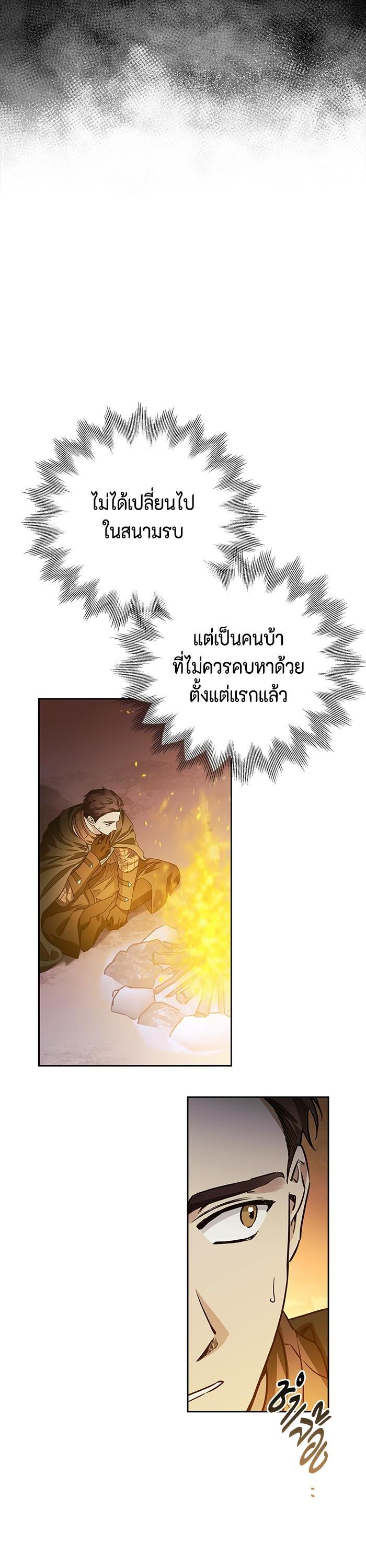 Manga-lc-com อ่านมังงะ อ่านการ์ตูน ออนไลน์ ฟรี I Tamed My Ex-Husband’s Mad Dog ตอนที่ 1 2 3 4 5 6 7 8 9 10 11 12 13 14 ฟรี ไม่มีโฆษณา Manga-lc - อ่าน มังงะ อ่าน การ์ตูน ออนไลน์ อ่านมังงะ ฟรี