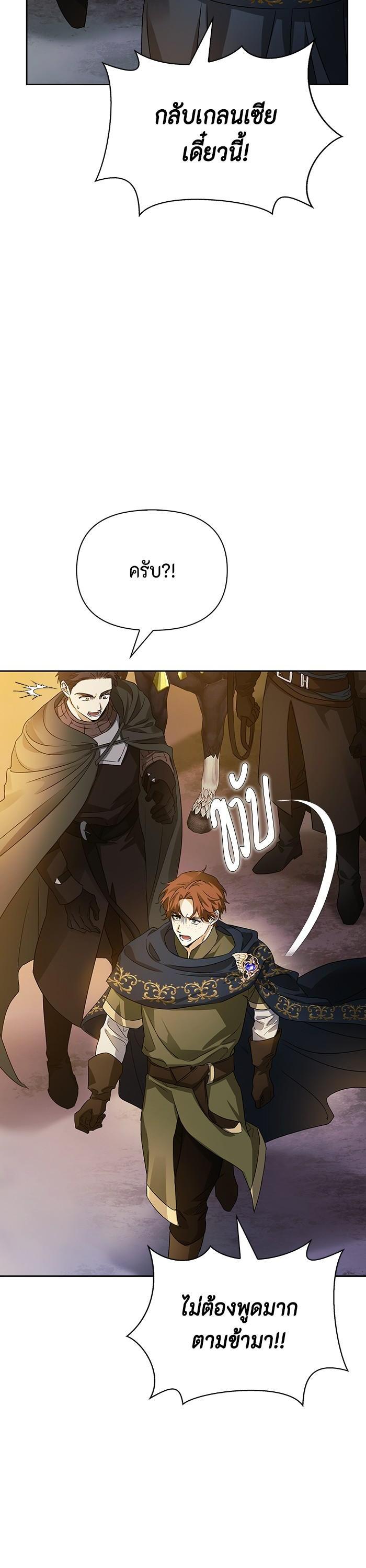 Manga-lc-com อ่านมังงะ อ่านการ์ตูน ออนไลน์ ฟรี I Tamed My Ex-Husband’s Mad Dog ตอนที่ 1 2 3 4 5 6 7 8 9 10 11 12 13 14 ฟรี ไม่มีโฆษณา Manga-lc - อ่าน มังงะ อ่าน การ์ตูน ออนไลน์ อ่านมังงะ ฟรี