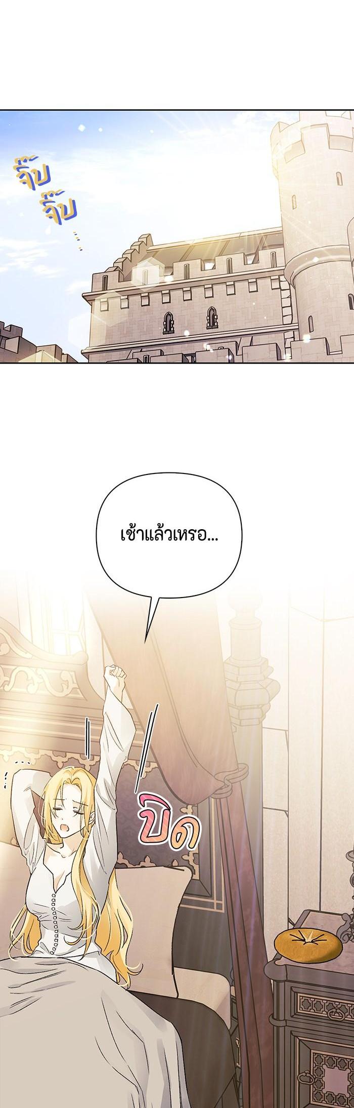 Manga-lc-com อ่านมังงะ อ่านการ์ตูน ออนไลน์ ฟรี I Tamed My Ex-Husband’s Mad Dog ตอนที่ 1 2 3 4 5 6 7 8 9 10 11 12 13 14 ฟรี ไม่มีโฆษณา Manga-lc - อ่าน มังงะ อ่าน การ์ตูน ออนไลน์ อ่านมังงะ ฟรี