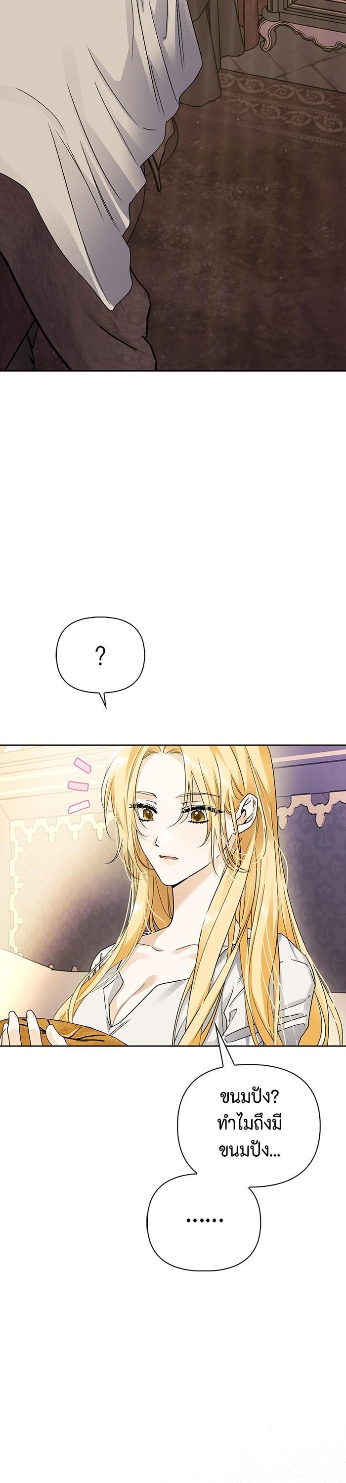 Manga-lc-com อ่านมังงะ อ่านการ์ตูน ออนไลน์ ฟรี I Tamed My Ex-Husband’s Mad Dog ตอนที่ 1 2 3 4 5 6 7 8 9 10 11 12 13 14 ฟรี ไม่มีโฆษณา Manga-lc - อ่าน มังงะ อ่าน การ์ตูน ออนไลน์ อ่านมังงะ ฟรี