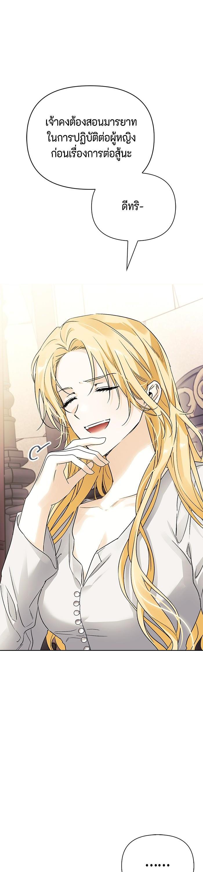 Manga-lc-com อ่านมังงะ อ่านการ์ตูน ออนไลน์ ฟรี I Tamed My Ex-Husband’s Mad Dog ตอนที่ 1 2 3 4 5 6 7 8 9 10 11 12 13 14 ฟรี ไม่มีโฆษณา Manga-lc - อ่าน มังงะ อ่าน การ์ตูน ออนไลน์ อ่านมังงะ ฟรี