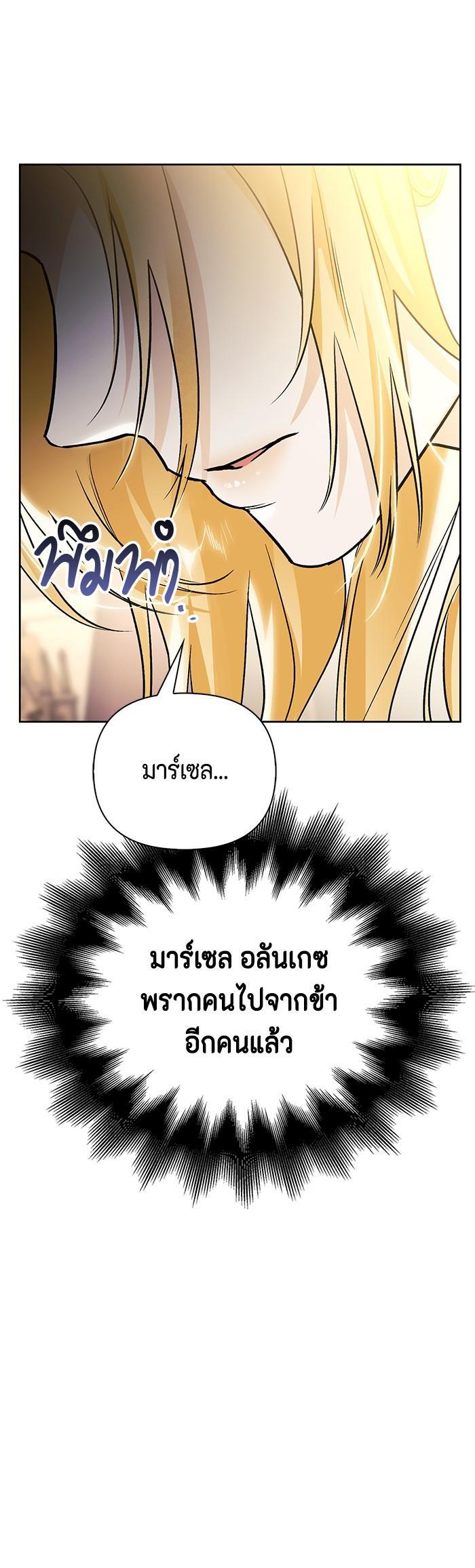 Manga-lc-com อ่านมังงะ อ่านการ์ตูน ออนไลน์ ฟรี I Tamed My Ex-Husband’s Mad Dog ตอนที่ 1 2 3 4 5 6 7 8 9 10 11 12 13 14 ฟรี ไม่มีโฆษณา Manga-lc - อ่าน มังงะ อ่าน การ์ตูน ออนไลน์ อ่านมังงะ ฟรี