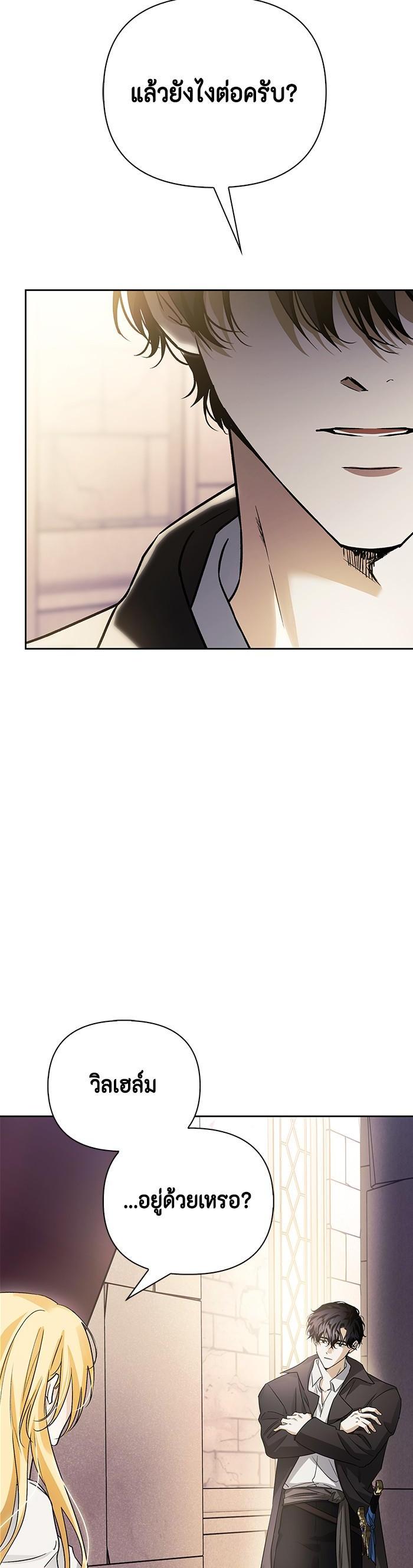 Manga-lc-com อ่านมังงะ อ่านการ์ตูน ออนไลน์ ฟรี I Tamed My Ex-Husband’s Mad Dog ตอนที่ 1 2 3 4 5 6 7 8 9 10 11 12 13 14 ฟรี ไม่มีโฆษณา Manga-lc - อ่าน มังงะ อ่าน การ์ตูน ออนไลน์ อ่านมังงะ ฟรี