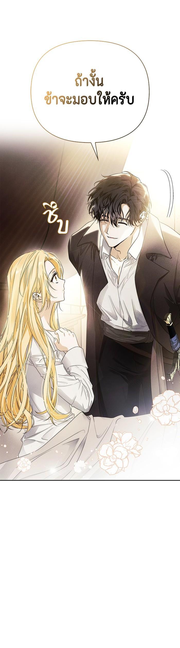 Manga-lc-com อ่านมังงะ อ่านการ์ตูน ออนไลน์ ฟรี I Tamed My Ex-Husband’s Mad Dog ตอนที่ 1 2 3 4 5 6 7 8 9 10 11 12 13 14 ฟรี ไม่มีโฆษณา Manga-lc - อ่าน มังงะ อ่าน การ์ตูน ออนไลน์ อ่านมังงะ ฟรี