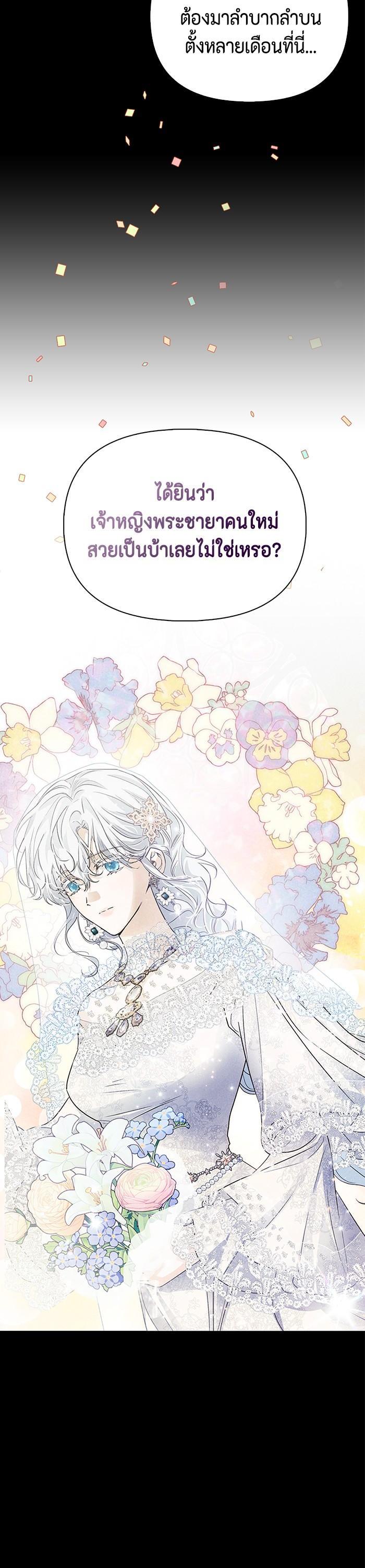 Manga-lc-com อ่านมังงะ อ่านการ์ตูน ออนไลน์ ฟรี I Tamed My Ex-Husband’s Mad Dog ตอนที่ 1 2 3 4 5 6 7 8 9 10 11 12 13 14 ฟรี ไม่มีโฆษณา Manga-lc - อ่าน มังงะ อ่าน การ์ตูน ออนไลน์ อ่านมังงะ ฟรี