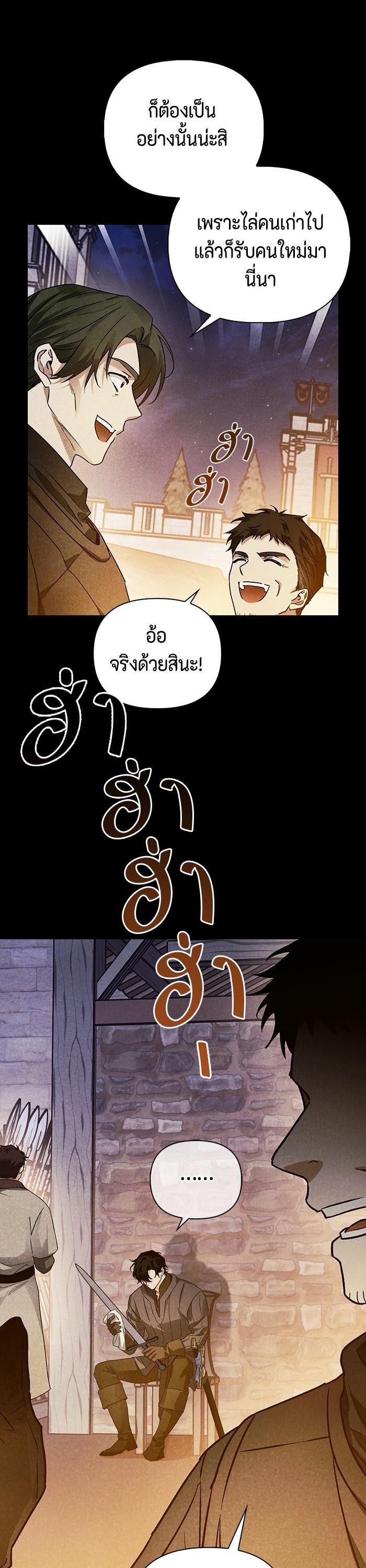 Manga-lc-com อ่านมังงะ อ่านการ์ตูน ออนไลน์ ฟรี I Tamed My Ex-Husband’s Mad Dog ตอนที่ 1 2 3 4 5 6 7 8 9 10 11 12 13 14 ฟรี ไม่มีโฆษณา Manga-lc - อ่าน มังงะ อ่าน การ์ตูน ออนไลน์ อ่านมังงะ ฟรี