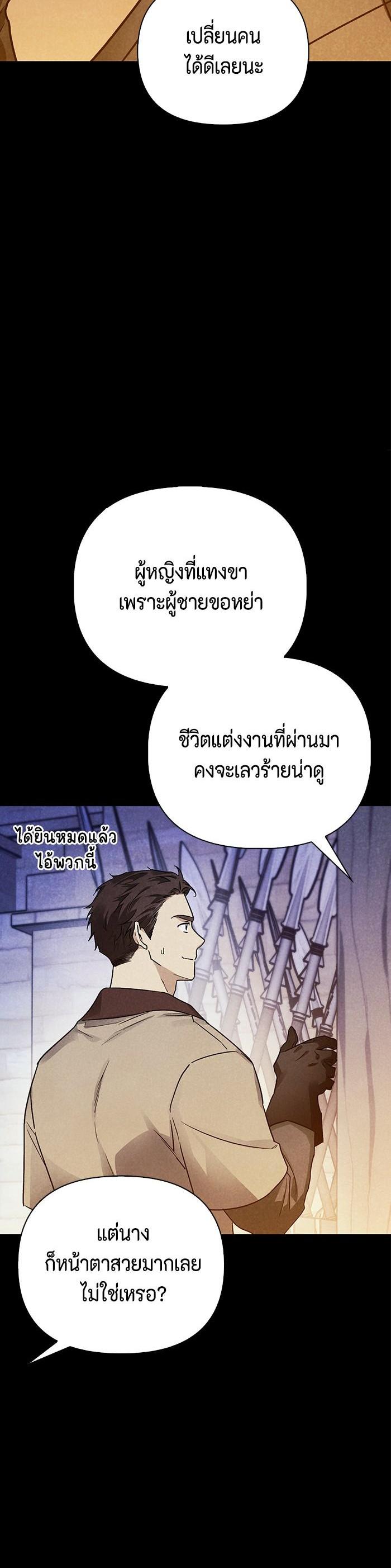 Manga-lc-com อ่านมังงะ อ่านการ์ตูน ออนไลน์ ฟรี I Tamed My Ex-Husband’s Mad Dog ตอนที่ 1 2 3 4 5 6 7 8 9 10 11 12 13 14 ฟรี ไม่มีโฆษณา Manga-lc - อ่าน มังงะ อ่าน การ์ตูน ออนไลน์ อ่านมังงะ ฟรี