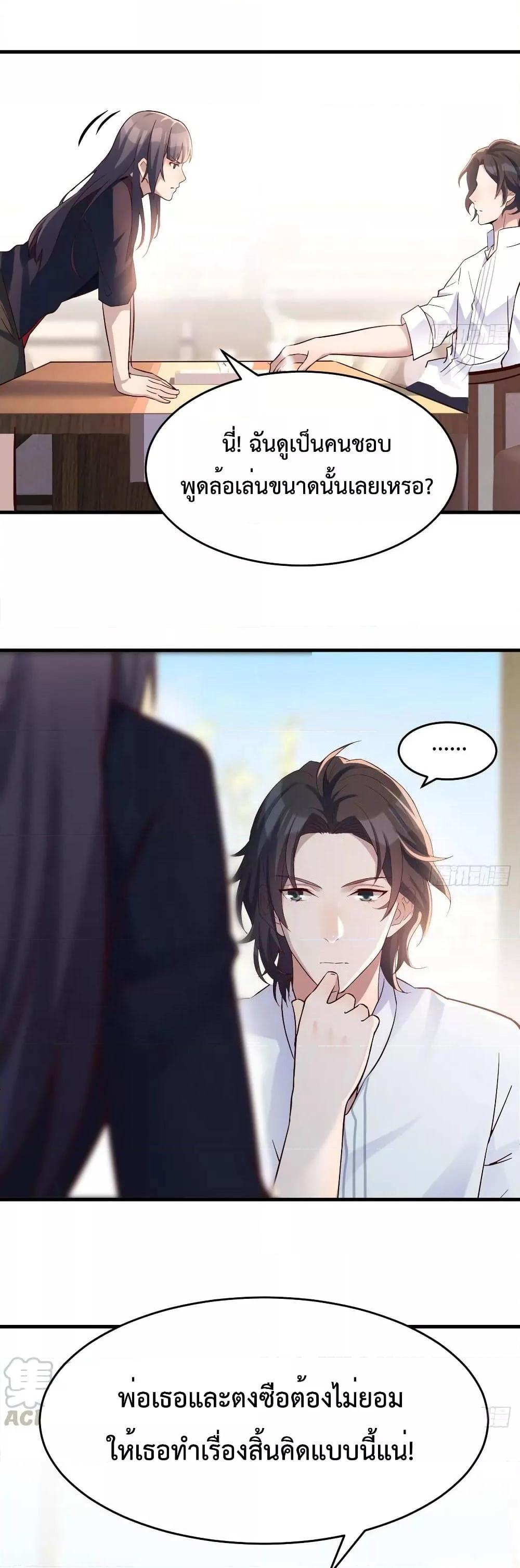 Manga-lc-com อ่านมังงะ อ่านการ์ตูน ออนไลน์ ฟรี My Twin Girlfriends Loves Me So Much – อยู่ดีๆก็มีแฟนเป็นแฝดสาวซะงั้น ตอนที่ 1 2 3 4 5 6 7 8 9 10 11 12 13 14 ฟรี ไม่มีโฆษณา Manga-lc - อ่าน มังงะ อ่าน การ์ตูน ออนไลน์ อ่านมังงะ ฟรี