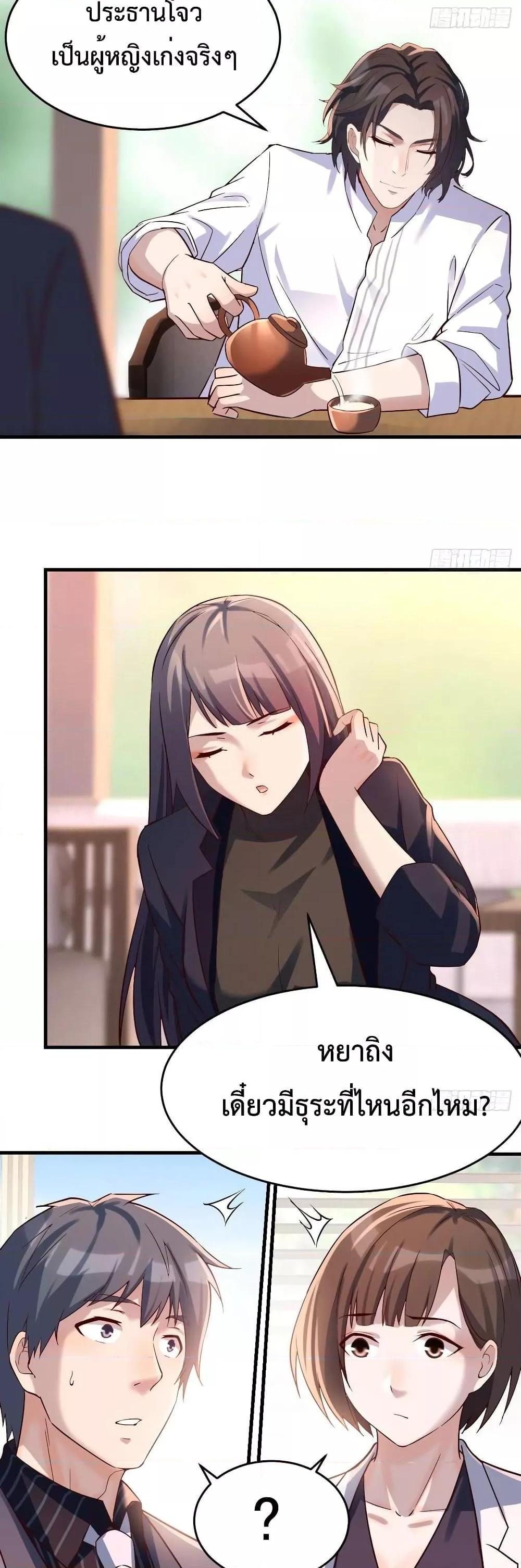 Manga-lc-com อ่านมังงะ อ่านการ์ตูน ออนไลน์ ฟรี My Twin Girlfriends Loves Me So Much – อยู่ดีๆก็มีแฟนเป็นแฝดสาวซะงั้น ตอนที่ 1 2 3 4 5 6 7 8 9 10 11 12 13 14 ฟรี ไม่มีโฆษณา Manga-lc - อ่าน มังงะ อ่าน การ์ตูน ออนไลน์ อ่านมังงะ ฟรี