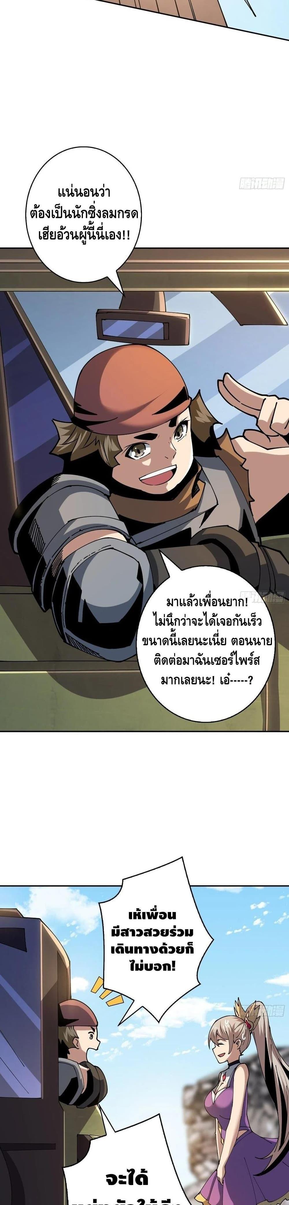Manga-lc-com อ่านมังงะ อ่านการ์ตูน ออนไลน์ ฟรี King Account at the Start ตอนที่ 1 2 3 4 5 6 7 8 9 10 11 12 13 14 ฟรี ไม่มีโฆษณา Manga-lc - อ่าน มังงะ อ่าน การ์ตูน ออนไลน์ อ่านมังงะ ฟรี