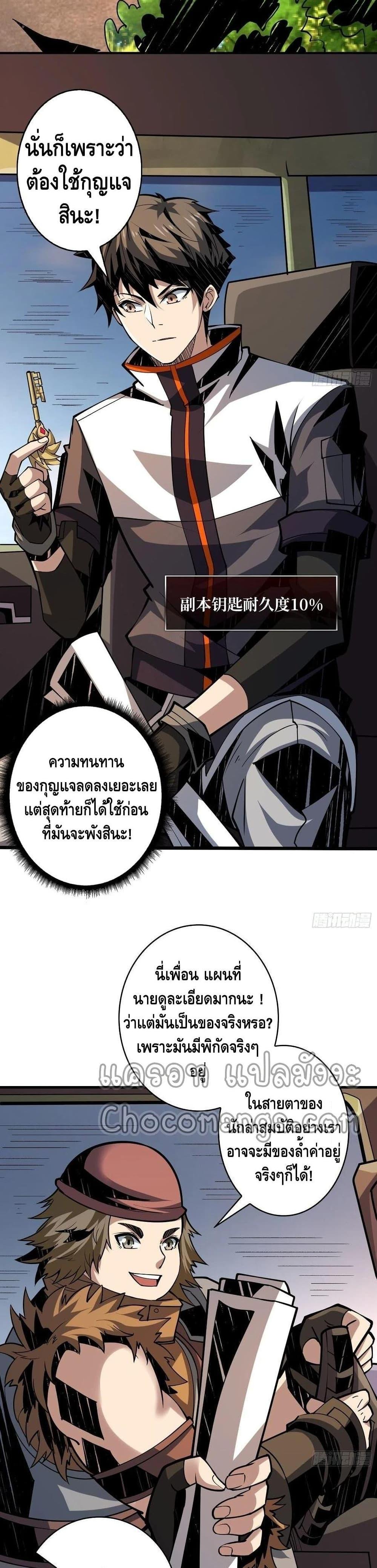 Manga-lc-com อ่านมังงะ อ่านการ์ตูน ออนไลน์ ฟรี King Account at the Start ตอนที่ 1 2 3 4 5 6 7 8 9 10 11 12 13 14 ฟรี ไม่มีโฆษณา Manga-lc - อ่าน มังงะ อ่าน การ์ตูน ออนไลน์ อ่านมังงะ ฟรี