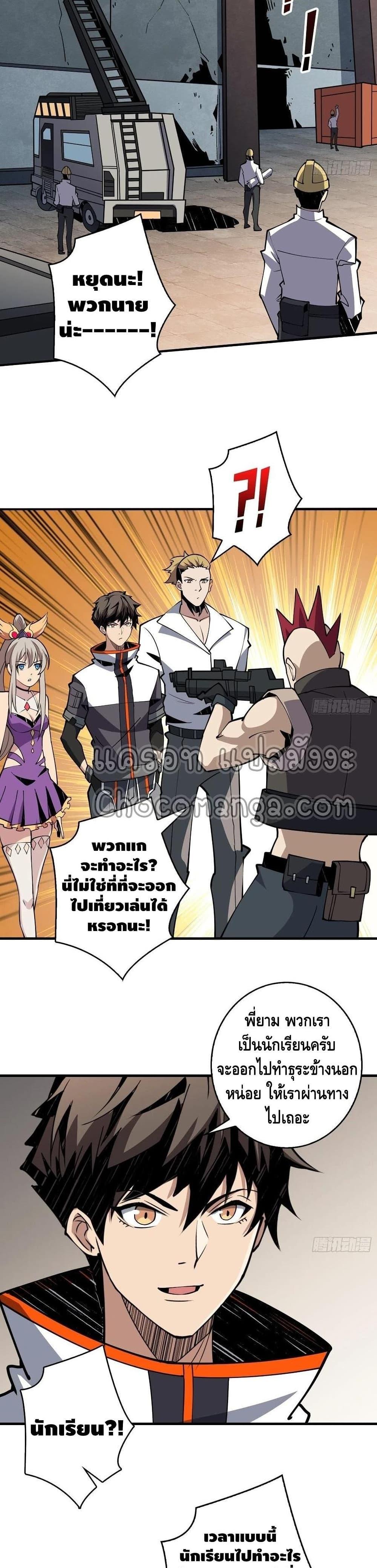 Manga-lc-com อ่านมังงะ อ่านการ์ตูน ออนไลน์ ฟรี King Account at the Start ตอนที่ 1 2 3 4 5 6 7 8 9 10 11 12 13 14 ฟรี ไม่มีโฆษณา Manga-lc - อ่าน มังงะ อ่าน การ์ตูน ออนไลน์ อ่านมังงะ ฟรี