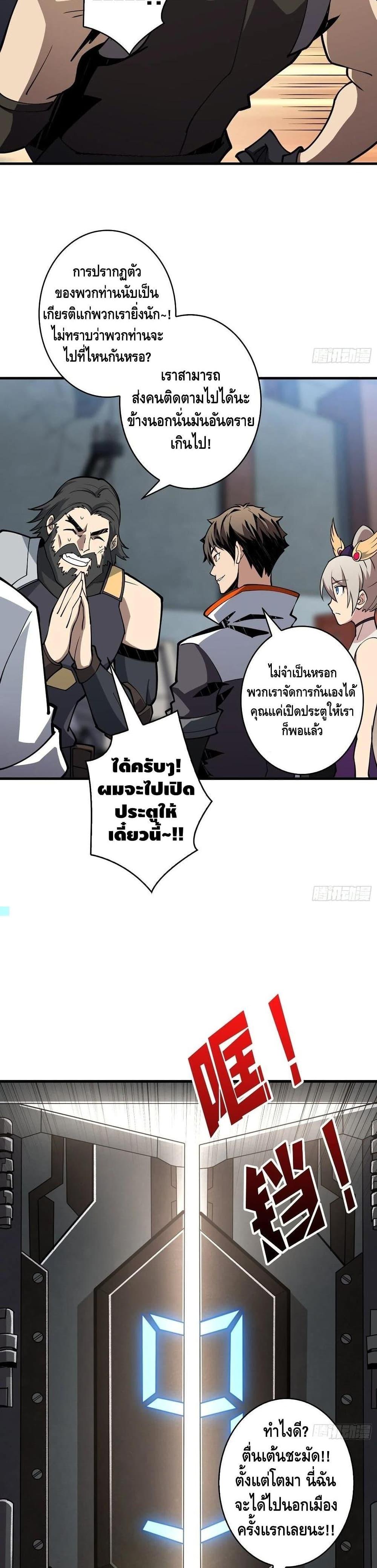 Manga-lc-com อ่านมังงะ อ่านการ์ตูน ออนไลน์ ฟรี King Account at the Start ตอนที่ 1 2 3 4 5 6 7 8 9 10 11 12 13 14 ฟรี ไม่มีโฆษณา Manga-lc - อ่าน มังงะ อ่าน การ์ตูน ออนไลน์ อ่านมังงะ ฟรี