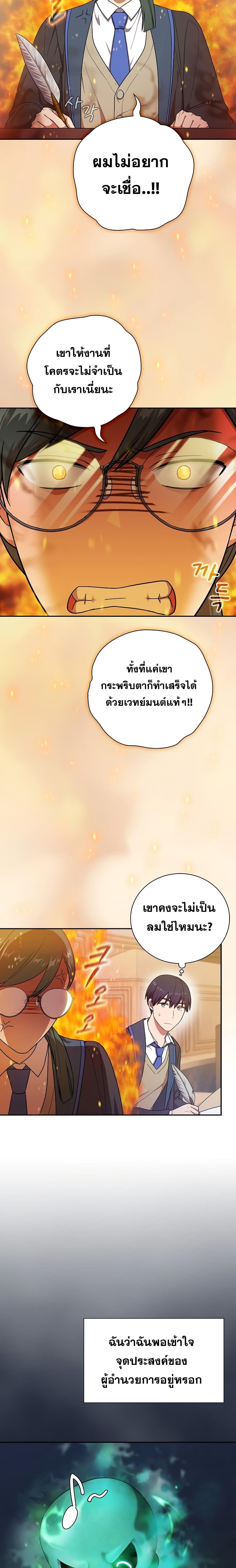 Manga-lc-com อ่านมังงะ อ่านการ์ตูน ออนไลน์ ฟรี Life of a Magic Academy Mage ตอนที่ 1 2 3 4 5 6 7 8 9 10 11 12 13 14 ฟรี ไม่มีโฆษณา Manga-lc - อ่าน มังงะ อ่าน การ์ตูน ออนไลน์ อ่านมังงะ ฟรี