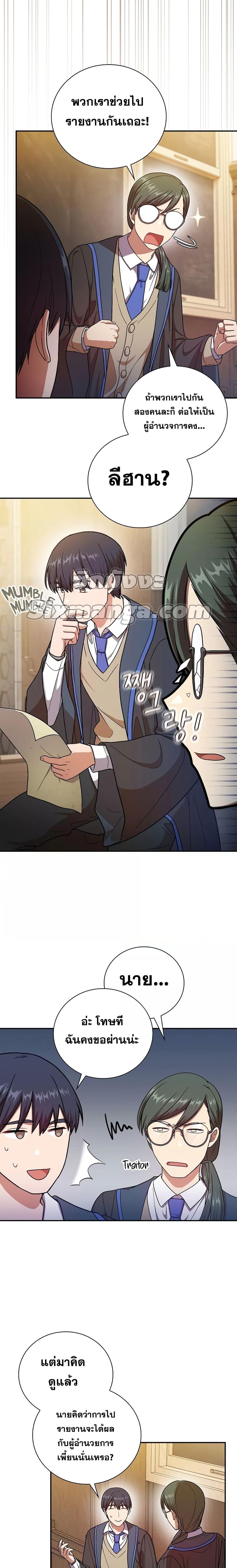 Manga-lc-com อ่านมังงะ อ่านการ์ตูน ออนไลน์ ฟรี Life of a Magic Academy Mage ตอนที่ 1 2 3 4 5 6 7 8 9 10 11 12 13 14 ฟรี ไม่มีโฆษณา Manga-lc - อ่าน มังงะ อ่าน การ์ตูน ออนไลน์ อ่านมังงะ ฟรี